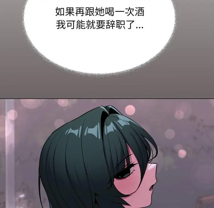 《缺德邻居难相处》第48话图78