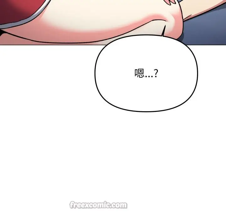《缺德邻居难相处》第48话图84