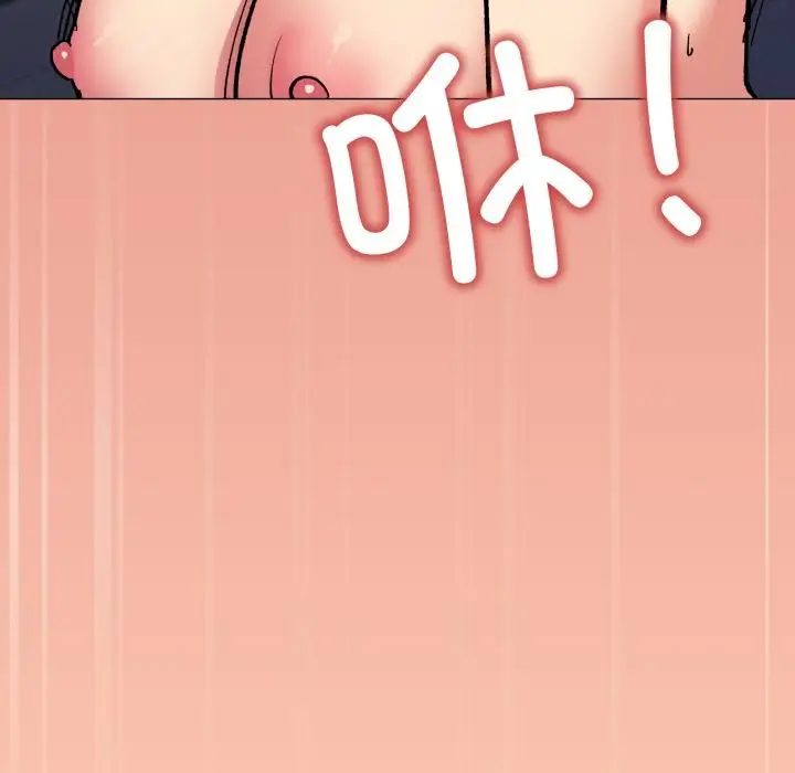 《缺德邻居难相处》第48话图9