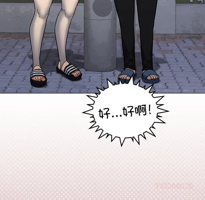《缺德邻居难相处》第49话图124