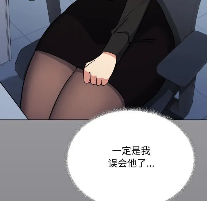 《缺德邻居难相处》第49话图150