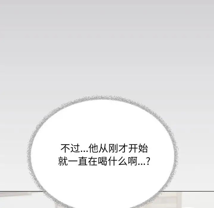 《缺德邻居难相处》第49话图157