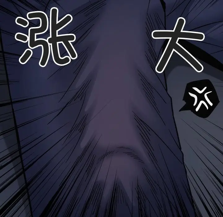 《缺德邻居难相处》第49话图186