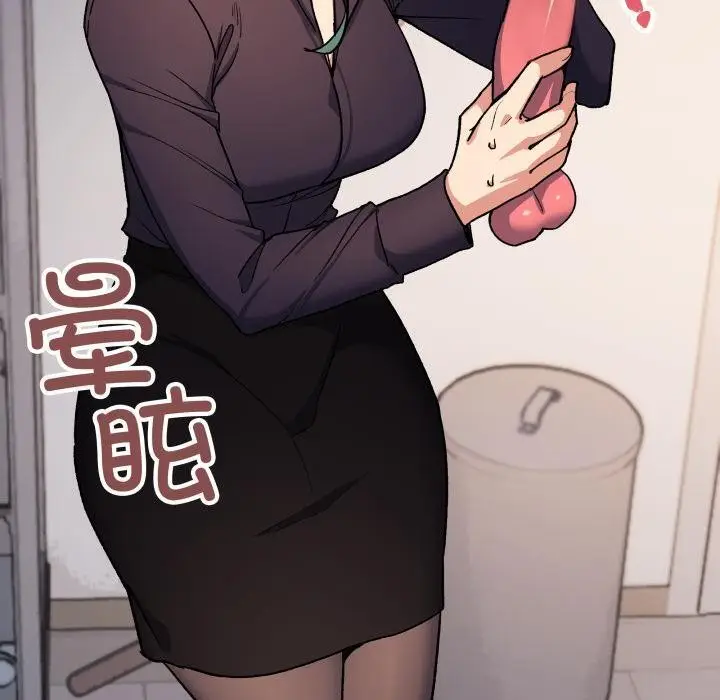 《缺德邻居难相处》第49话图20