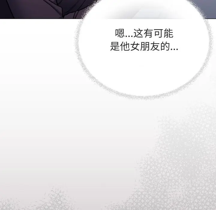 《缺德邻居难相处》第49话图39