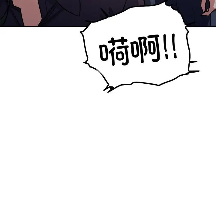 《缺德邻居难相处》第49话图69