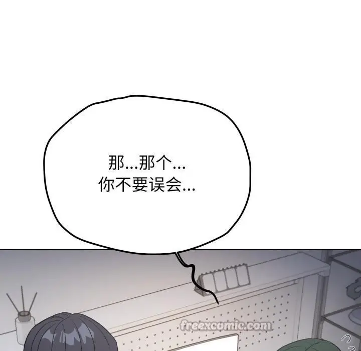 《缺德邻居难相处》第49话图70