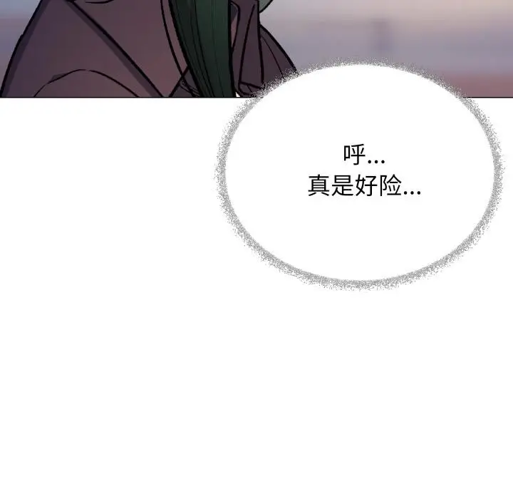 《缺德邻居难相处》第49话图83
