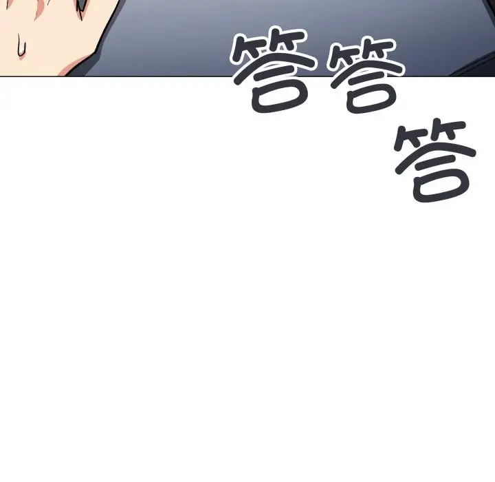《缺德邻居难相处》第49话图94