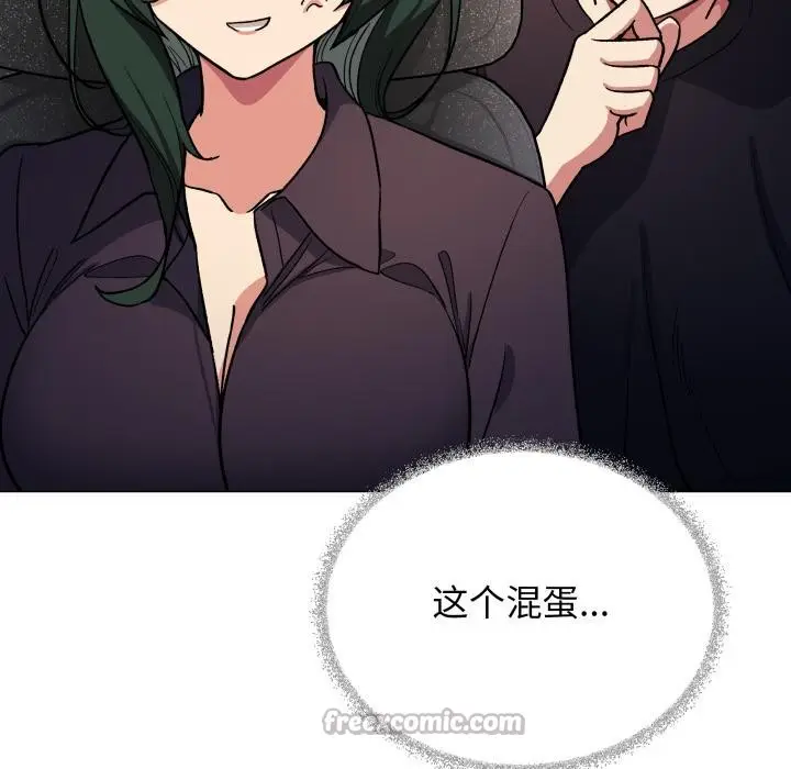 《缺德邻居难相处》第49话图98