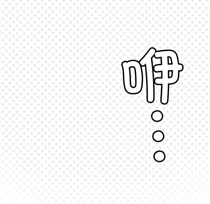 《缺德邻居难相处》第50话图119