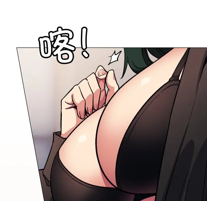 《缺德邻居难相处》第50话图135