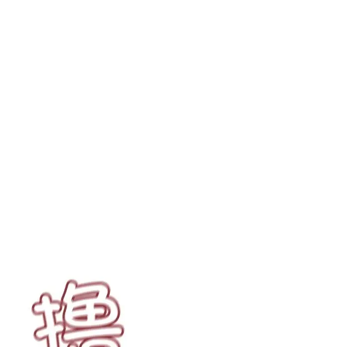 《缺德邻居难相处》第50话图143