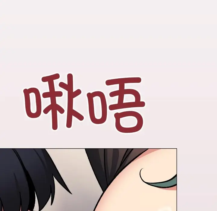 《缺德邻居难相处》第50话图149