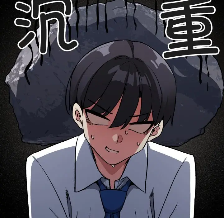 《缺德邻居难相处》第50话图27