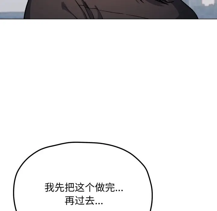 《缺德邻居难相处》第50话图51