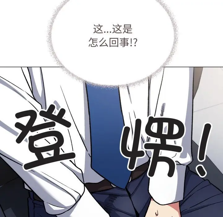 《缺德邻居难相处》第50话图63