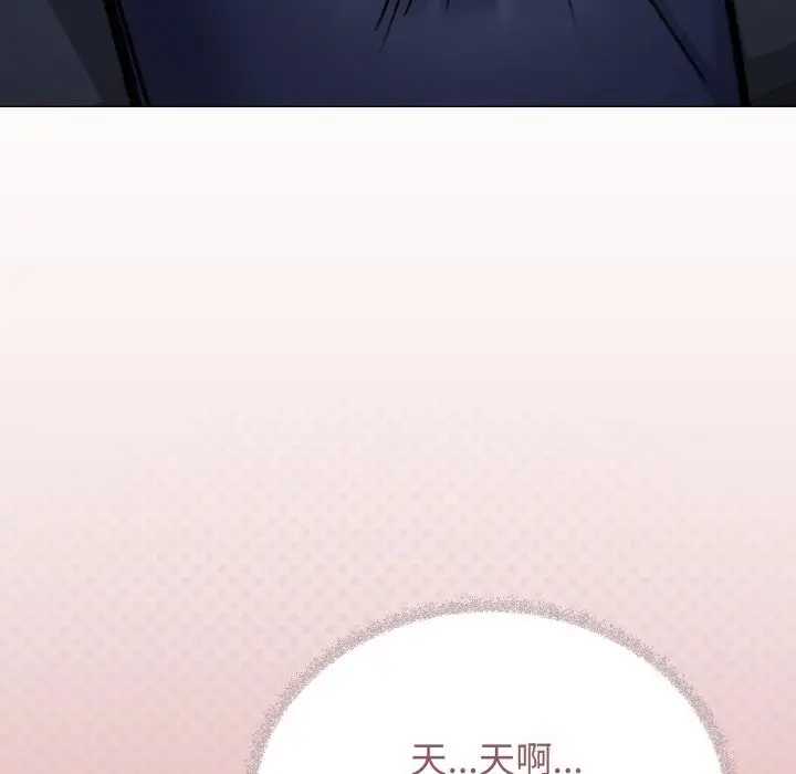《缺德邻居难相处》第50话图67