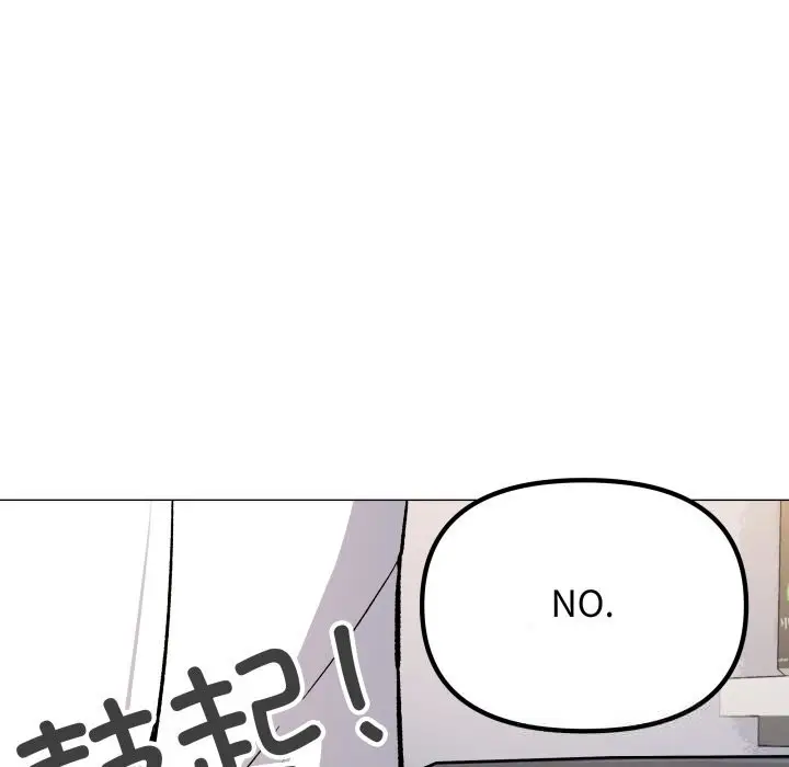 《缺德邻居难相处》第50话图83