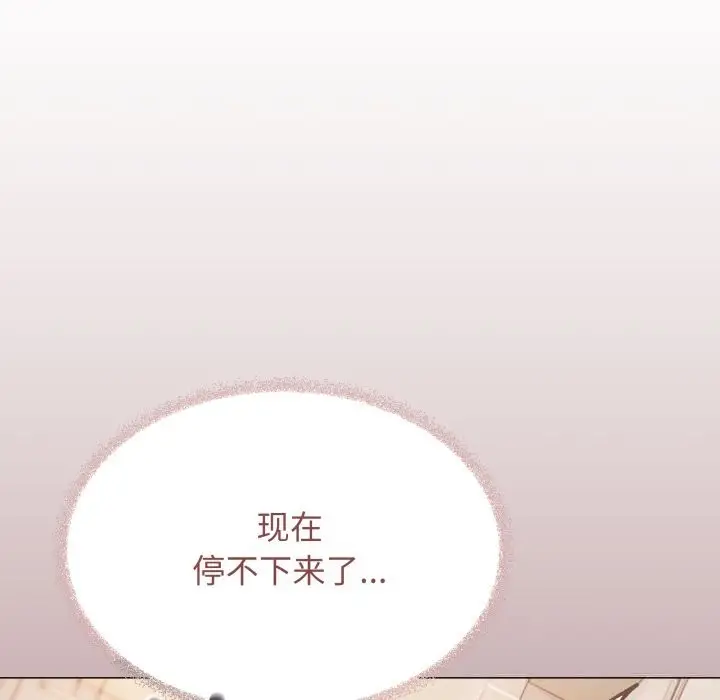 《缺德邻居难相处》第51话图101
