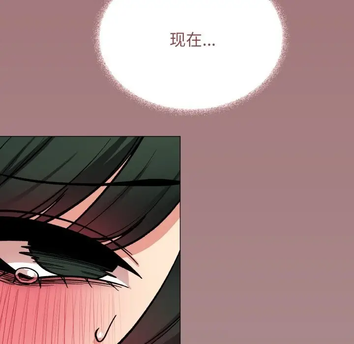 《缺德邻居难相处》第51话图105
