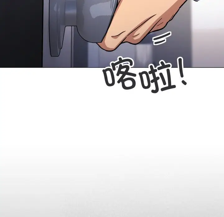 《缺德邻居难相处》第51话图121