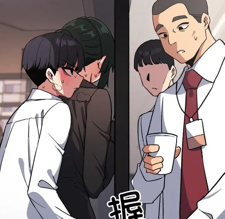 《缺德邻居难相处》第51话图123
