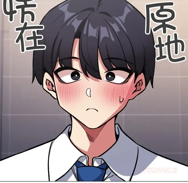 《缺德邻居难相处》第51话图16