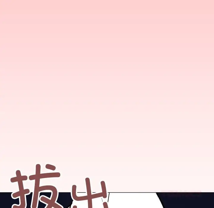 《缺德邻居难相处》第51话图184