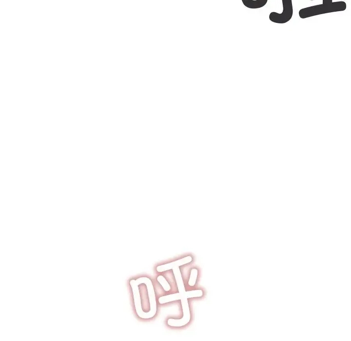 《缺德邻居难相处》第51话图188