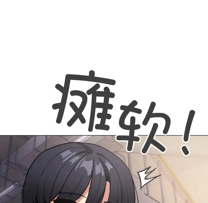 《缺德邻居难相处》第51话图191