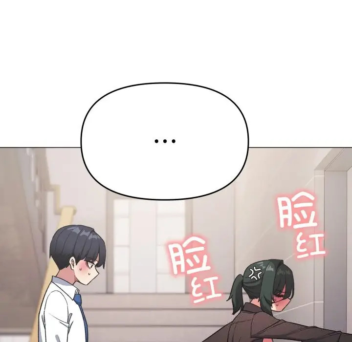 《缺德邻居难相处》第51话图20