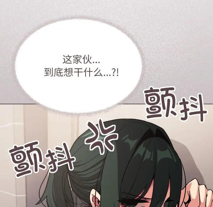 《缺德邻居难相处》第51话图23