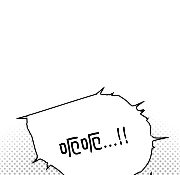 《缺德邻居难相处》第51话图51
