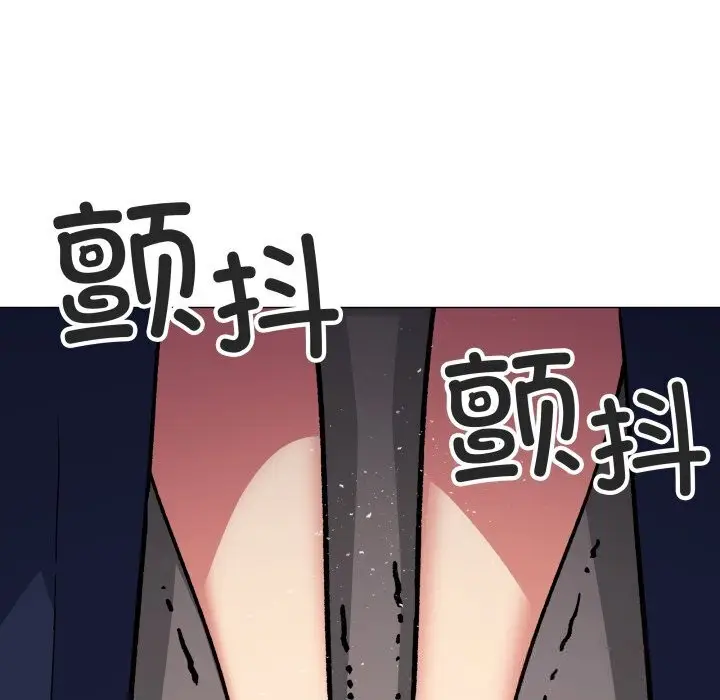 《缺德邻居难相处》第51话图55