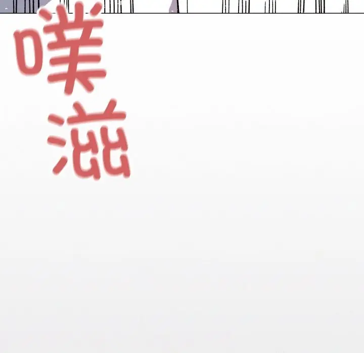 《缺德邻居难相处》第51话图91
