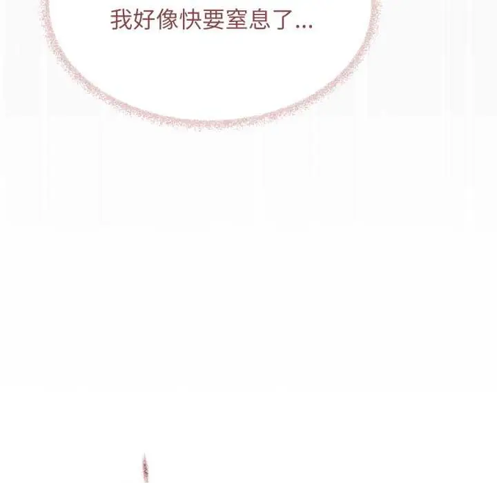 《缺德邻居难相处》第52话图125