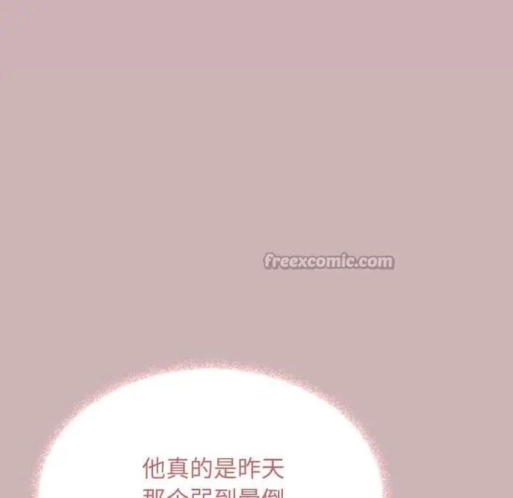 《缺德邻居难相处》第52话图14