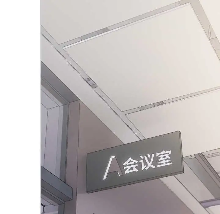 《缺德邻居难相处》第52话图158