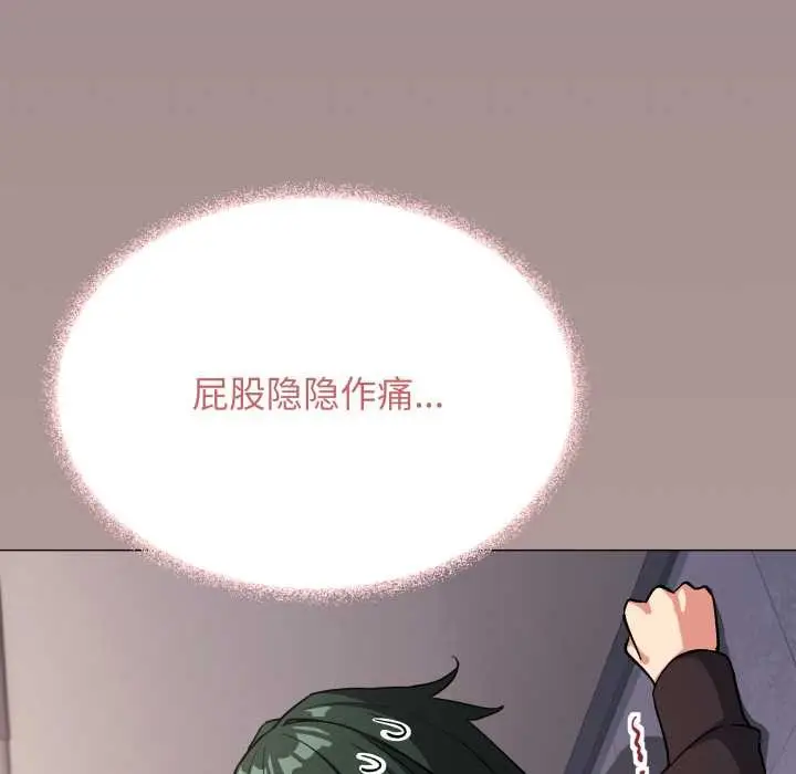 《缺德邻居难相处》第52话图23