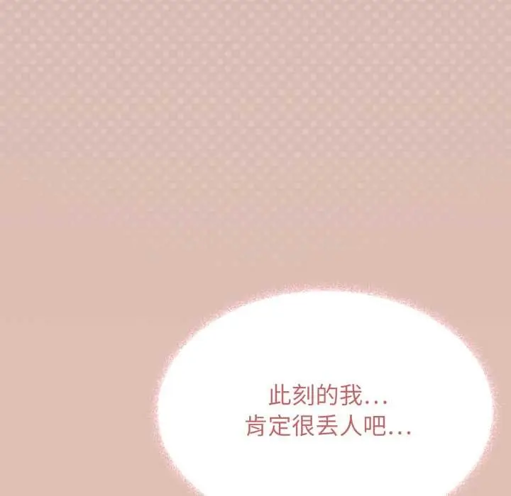 《缺德邻居难相处》第52话图26