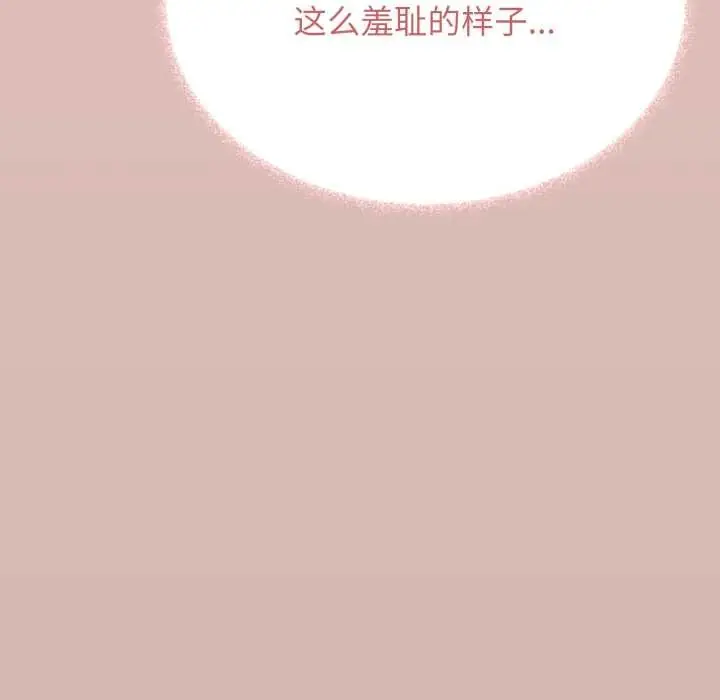 《缺德邻居难相处》第52话图32