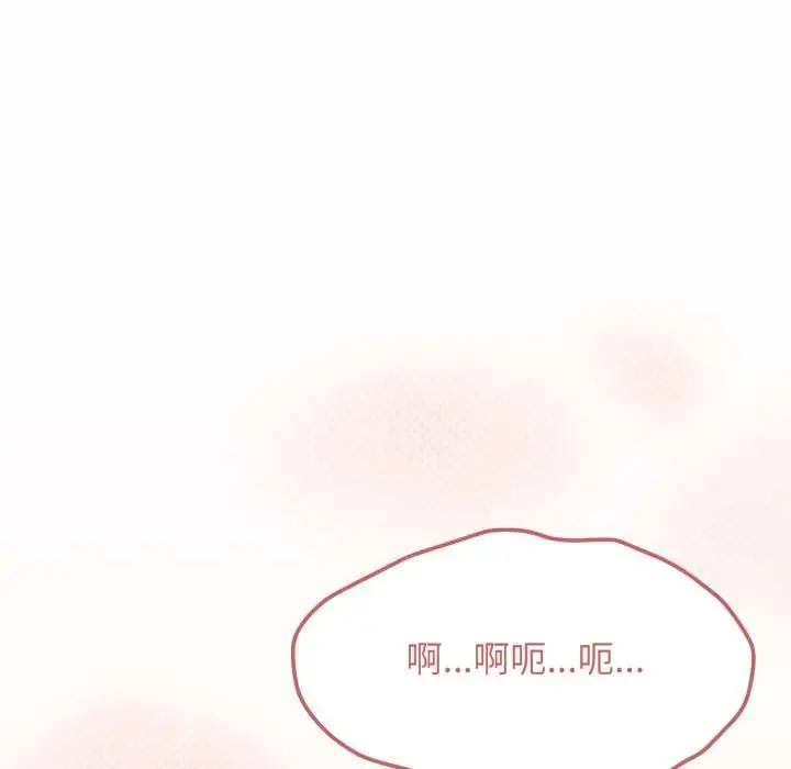 《缺德邻居难相处》第52话图5
