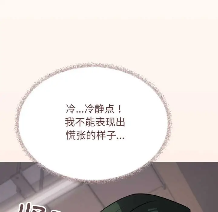 《缺德邻居难相处》第52话图59