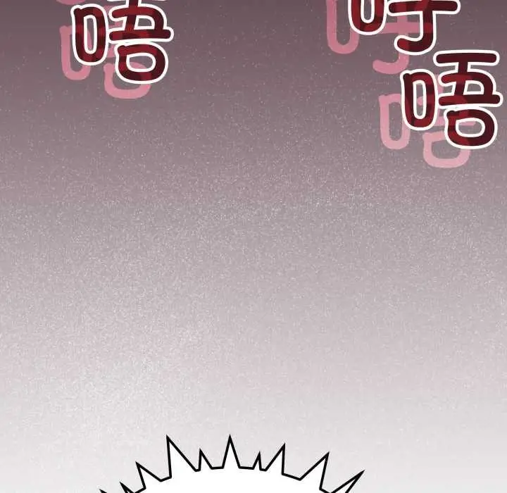 《缺德邻居难相处》第52话图85