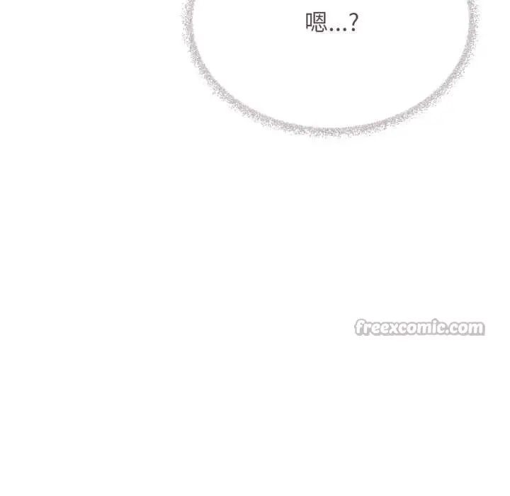 《缺德邻居难相处》第52话图98