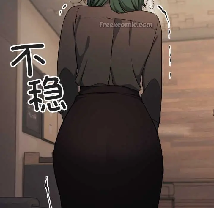 《缺德邻居难相处》第53话图154