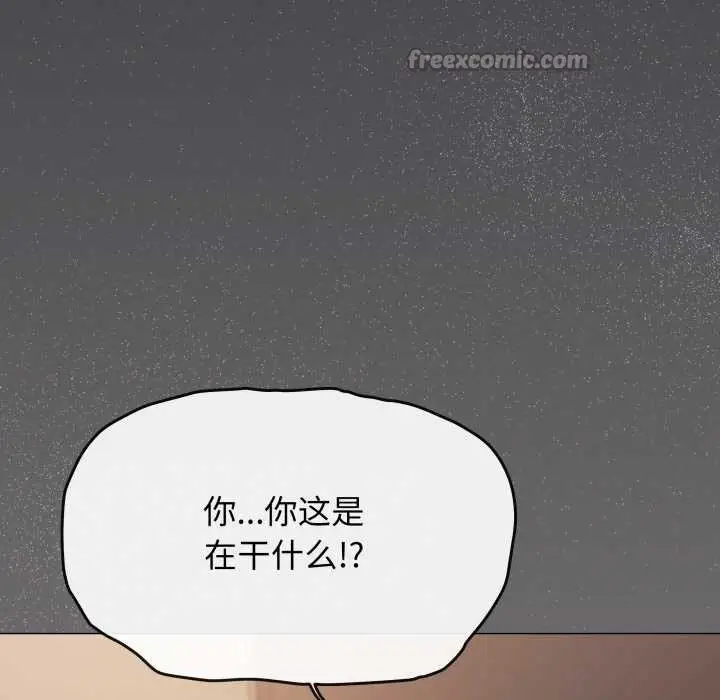 《缺德邻居难相处》第53话图168