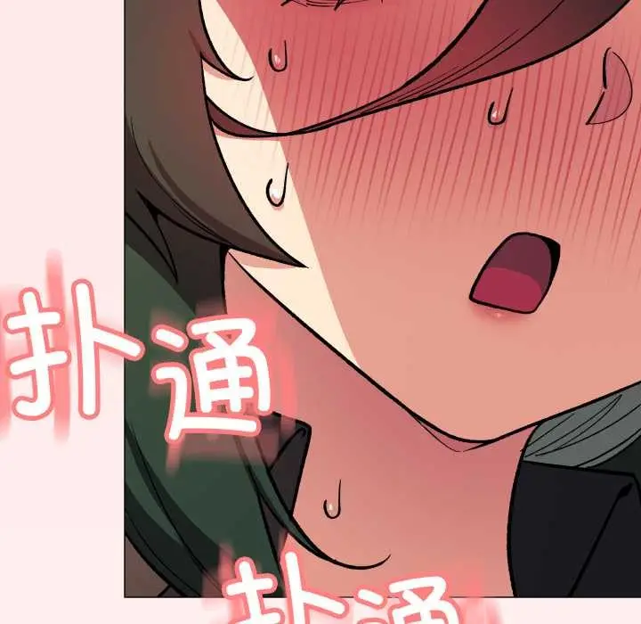 《缺德邻居难相处》第53话图178