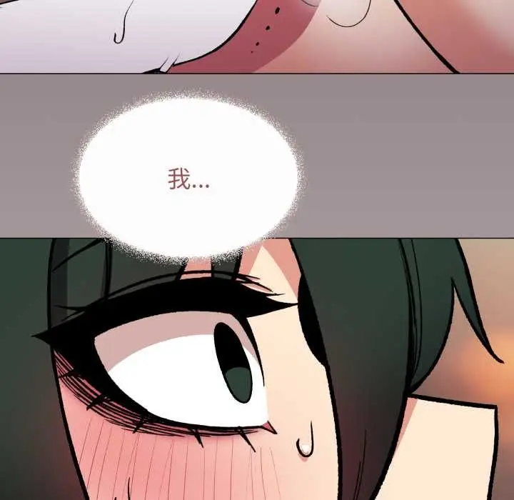 《缺德邻居难相处》第53话图192